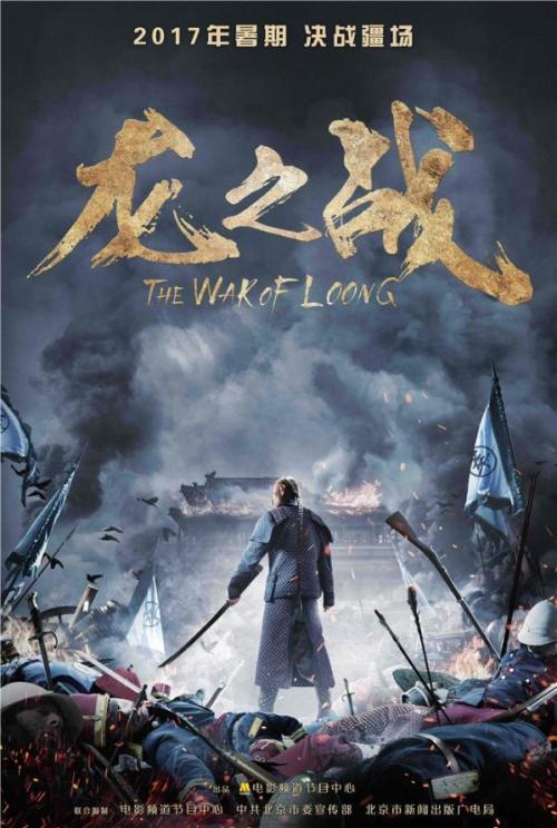 特拉莫音乐学院物理学文凭证书